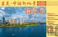 14场足球比分即时比分-解锁足球激情，14场足球比分即时比分，球迷的狂欢盛宴